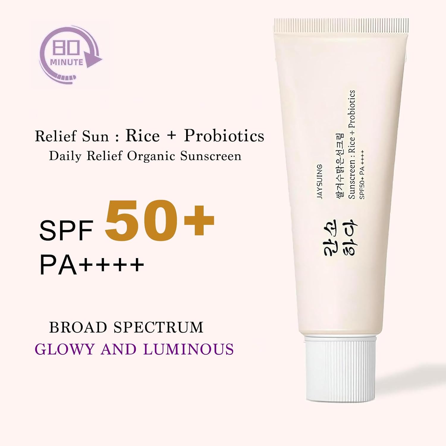 Korean Rice Sunscreen SPF 50+ Broad Spectrum PA++++, 1.7 oz | No White Cast, Lightweight Mineral Formula, Probiotics, All Skin Types
